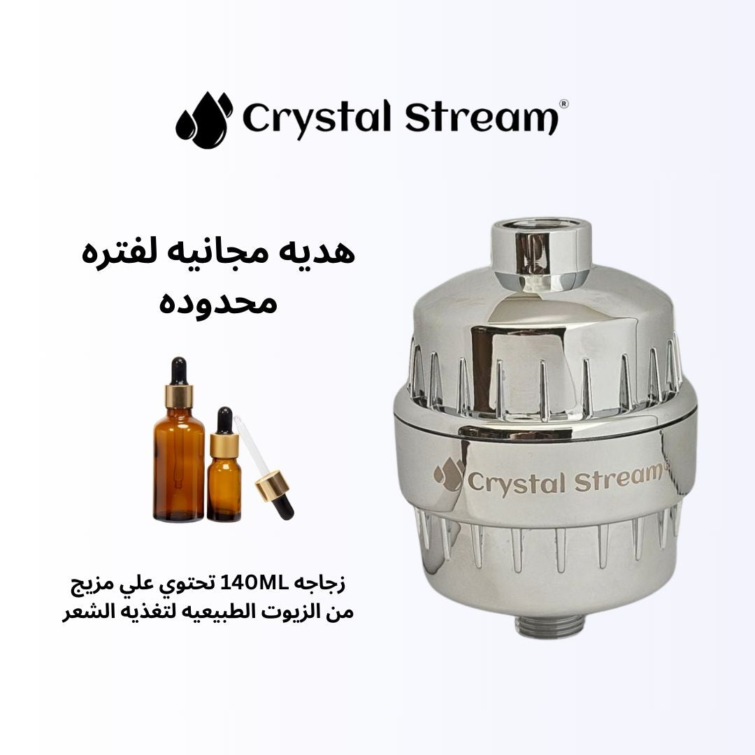 Crystal Stream® Pure Shower Filter